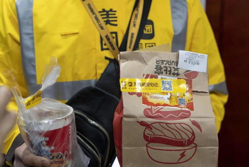 食品安全 社會(huì)共治 淮安市市場監(jiān)督管理局與美團(tuán)公司深化 政企合作協(xié)同治理網(wǎng)絡(luò)餐飲食品安全