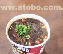 【重慶特色小吃加盟(旅行服務)產品庫】_價格/圖片/廠家 - 旅行服務產品庫 - 阿土伯網手機版