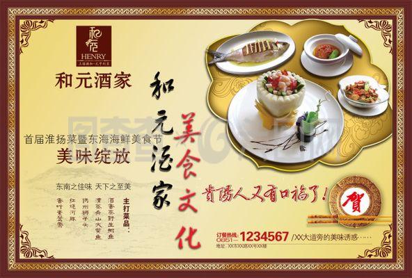 餐飲類
