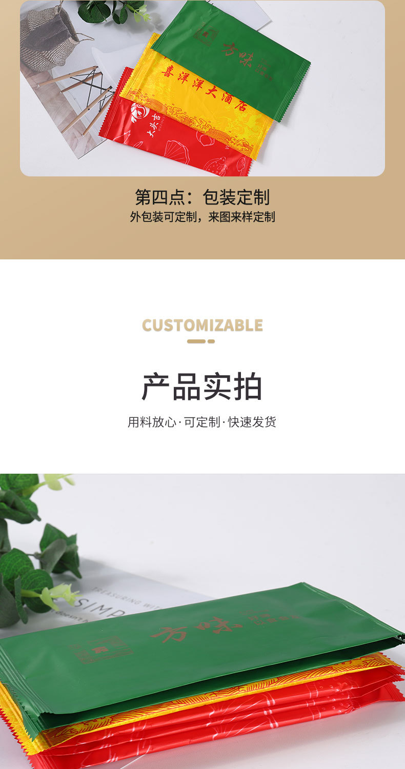 廠家制作logo一次性單片裝清潔濕巾酒店餐飲廣告濕紙巾定制