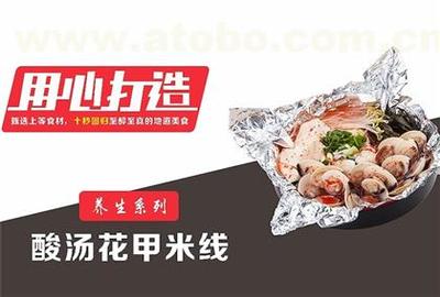 【饞嘴花甲米線(圖)|饞嘴花甲米線的發源地|天津花甲米線】,價格,廠家,供應商,面條、粉絲,重慶木蓮花開餐飲管理 - 產品庫 - 阿土伯交易網