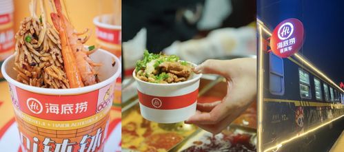海底撈 折騰 背后 藏著餐飲行業哪些新機遇