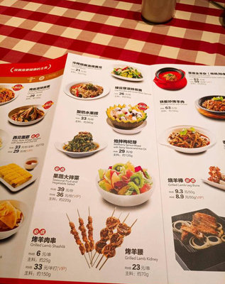 餐飲經營 | 西貝莜面村:閉眼造產品,睜眼做“營銷”