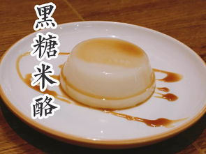 蕞汼雜加盟,蕞汼雜怎么加盟,蕞汼雜加盟費多少 無憂加盟網