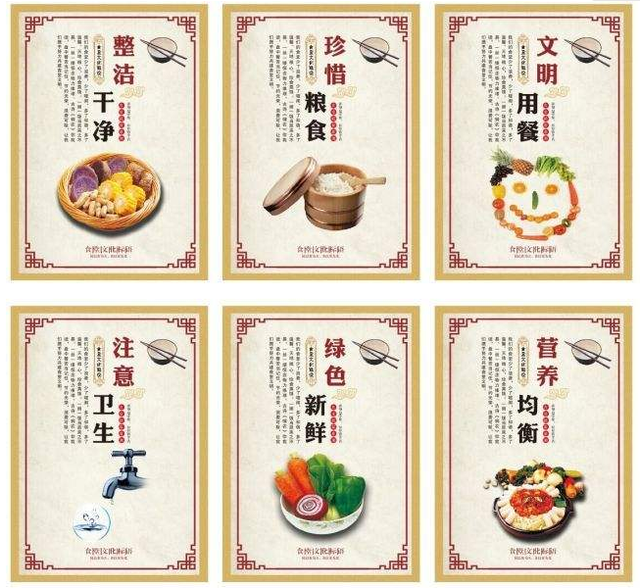 學(xué)校食堂厲行節(jié)約 杜絕浪費 “光盤行動”吃不完“兜”著走